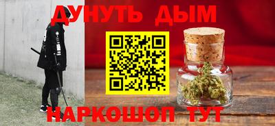 сатива Краснокаменск