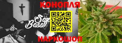 спайс Краснознаменск