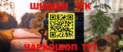 мяу мяу кристалл Апрелевка