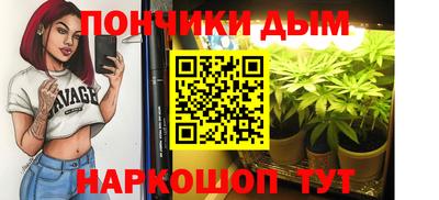 спайс Краснознаменск