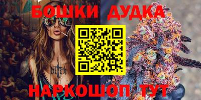 мяу мяу кристалл Апрелевка