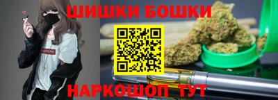 прущие грибы Краснодар