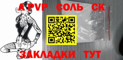 прущие грибы Краснодар