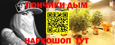 мяу мяу кристалл Апрелевка