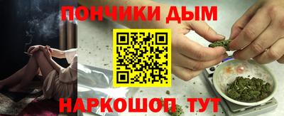 спайс Краснознаменск