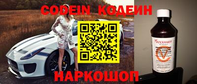 спайс Краснознаменск