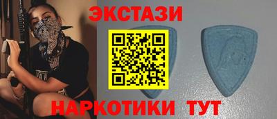 мяу мяу кристалл Апшеронск