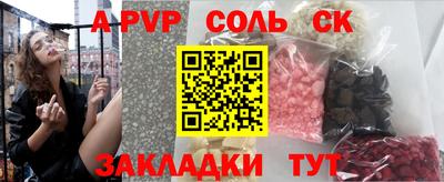 прущие грибы Краснодар