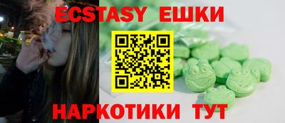 мяу мяу кристалл Апшеронск