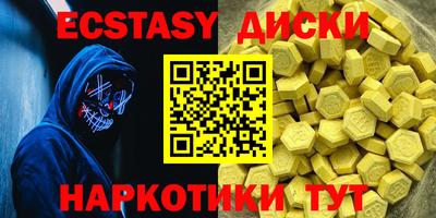 мяу мяу кристалл Апшеронск