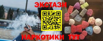 спайс Краснознаменск