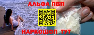 прущие грибы Краснодар