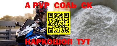 сатива Краснокаменск