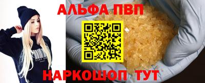 мефедрон Аргун