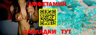 прущие грибы Краснодар