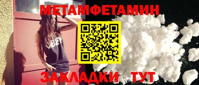 спайс Краснознаменск