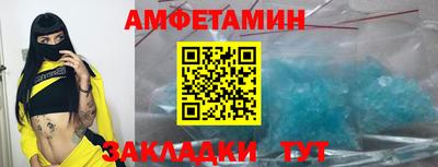 спайс Краснознаменск