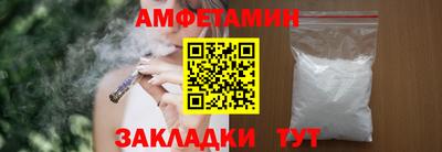сатива Краснокаменск