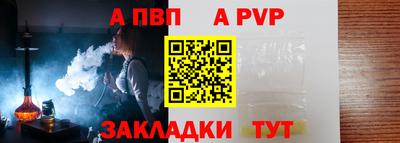сатива Краснокаменск