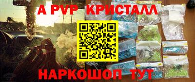 прущие грибы Краснодар