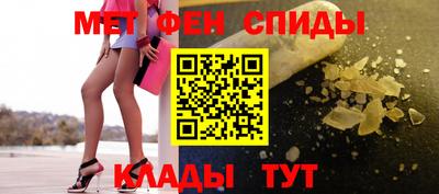 спайс Краснознаменск
