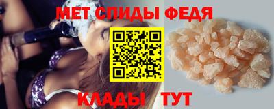 сатива Краснокаменск