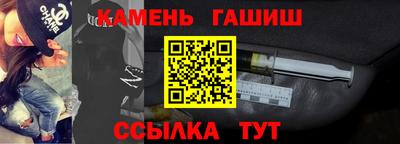 мяу мяу кристалл Апшеронск