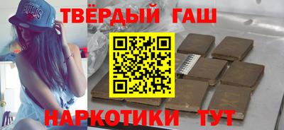 мяу мяу кристалл Апрелевка