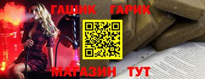 мефедрон Аргун