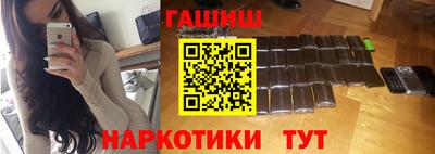 мяу мяу кристалл Апрелевка