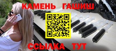 спайс Краснознаменск