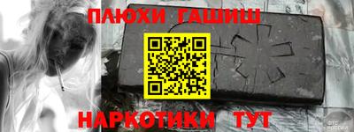 мефедрон Аргун