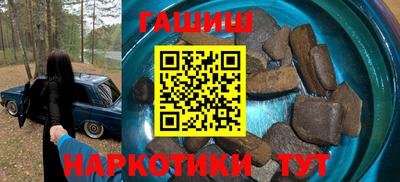 сатива Краснокаменск