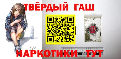спайс Краснознаменск