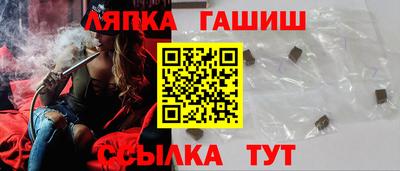 прущие грибы Краснодар