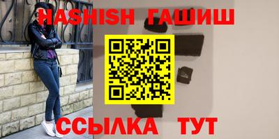 прущие грибы Краснодар