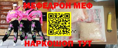 прущие грибы Краснодар