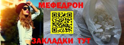 спайс Краснознаменск
