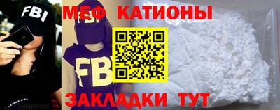 мефедрон Аргун