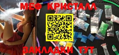 прущие грибы Краснодар