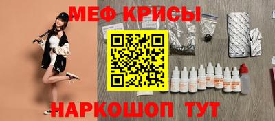 мефедрон Аргун