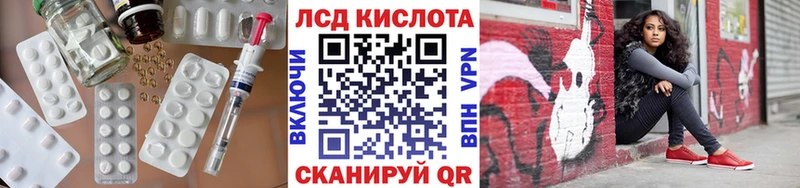 ЛСД экстази кислота  где найти наркотики  Топки 