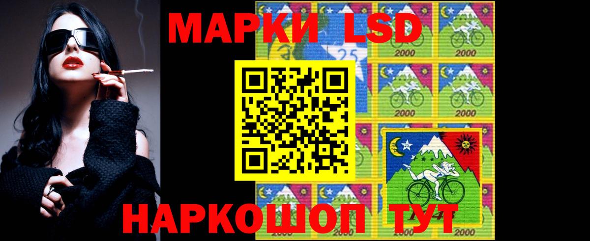 LSD-25 экстази кислота  Топки  LSD-25 экстази кислота 