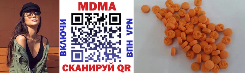 MDMA кристаллы  продажа наркотиков  Топки 