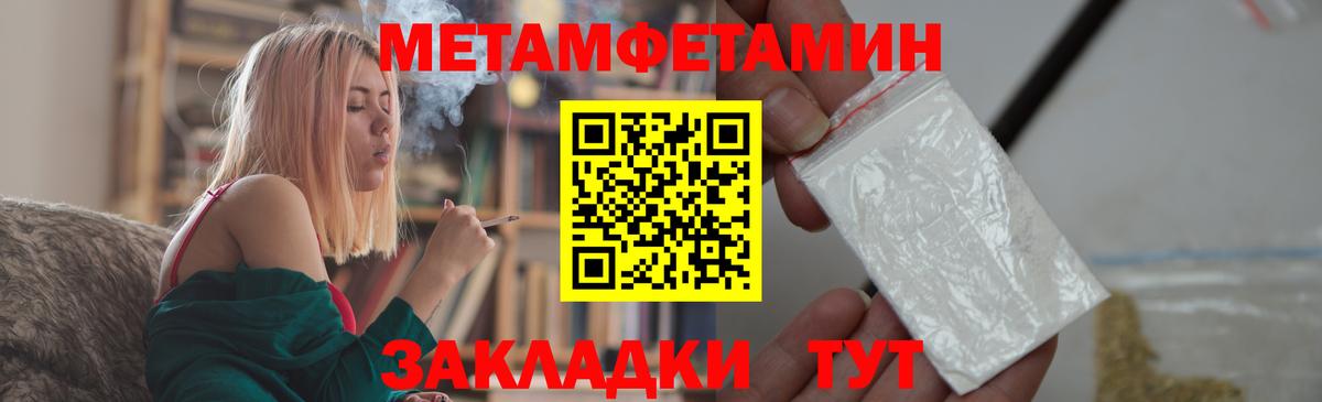 МЕТАМФЕТАМИН витя Топки