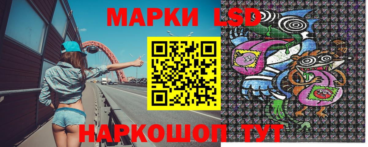 Топки  Марки 25I-NBOMe  Вход с VPN  Марки NBOMe 1,5мг  Марки NBOMe 1,5мг 