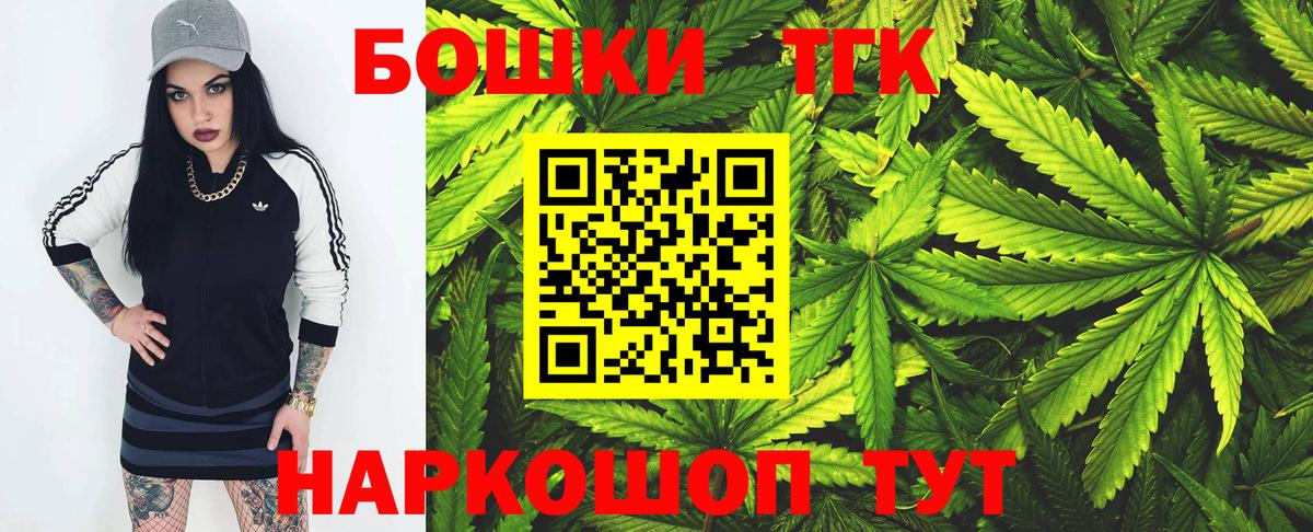 Каннабис Ganja  Каннабис план  МАРИХУАНА AK-47  Бошки марихуана AK-47  Топки 